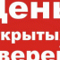 «День открытых дверей для предпринимателей» - Наш Бузулукский район