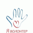 Герой 21 века - волонтер - Наш Бузулукский район