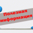 В Оренбуржье формируется реестр квалифицированных подрядных организаций для проведения капитального ремонта - Наш Бузулукский район