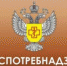 Важная информация для юридических лиц и индивидуальных предпринимателей! - Наш Бузулукский район