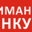 В Оренбуржье стартует конкурс проектов по развитию внутреннего и въездного туризма - Наш Бузулукский район