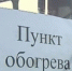Вниманию жителей - Наш Бузулукский район