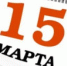 Потребительские права в цифровую эпоху - Наш Бузулукский район