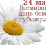 Приглашают на обследование - Наш Бузулукский район