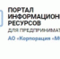 Интернет-портал для предпринимателей - Наш Бузулукский район
