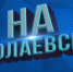 Весна «На Николаевской»! - Наш Бузулукский район