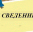 Лучший по профессии в индустрии туризма - Наш Бузулукский район