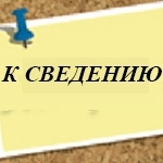 Азбука предпринимателя - Наш Бузулукский район