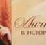 Говорили о сохранении культурно-исторического наследия - Наш Бузулукский район