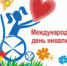 Концертная программа «Яркий мир» - Наш Бузулукский район
