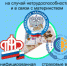 ИСПОЛНИТЕ  ОБЯЗАННОСТЬ ПО УПЛАТЕ СТРАХОВЫХ ВЗНОСОВ - Наш Бузулукский район