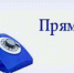 Социальные вопросы - Наш Бузулукский район