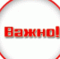 По обеспечению пожарной безопасности - Наш Бузулукский район