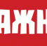Click to preview image - Бузулукский район