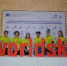Участие в отборочных соревнованиях WorldSkills - Управление образования