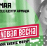 Примите участие в бизнес-форуме "Деловая весна" - Администрация города
