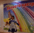 Праздник культуры и спорта - Отдел образования района