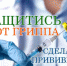 Click to preview image - Бузулукский район