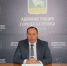 Новости с аппаратного совещания - Администрация города