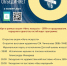 Ночь искусств 2019 - Краеведческий музей