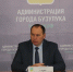 Новости с аппаратного совещания - Администрация города
