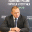 Подвели итоги рабочей недели - Администрация города