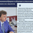 Дистанционное обучение не заменит традиционный формат - Управление образования