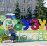 12 июня бузулучане отметили День России и День города - Администрация города