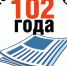Мы будем вместе - Газета Российская провинция