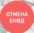 Подать заявления на получение патента можно до 31 декабря 2020 года - Администрация города