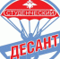 JPEG Файл - ОМВД "Бузулукский" 