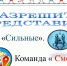 Веселый полигон - Централизованная библиотечная система