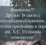 Мероприятия отменяются из-за дождя - Краеведческий музей