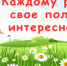 Старт летней оздоровительной кампании в Бузулукском районе - Отдел образования района