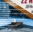 Мероприятия в ЛДП и ПКП, посвященные Дню памяти и скорби - Отдел образования района
