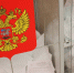 Аншлаг на выборах - Газета Российская провинция