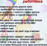 С Днем дошкольного работника - Управление образования
