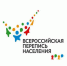 Данные для планов и развития - Газета Российская провинция