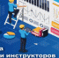 Специальные тренеры помогут поднять производительность труда в Оренбуржье - Газета Российская провинция