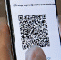 QR-коды в пандемию COVID-19: почему они необходимы и где будут действовать - Газета Российская провинция