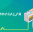 Догазификация: бесплатно, доступно - Газета Российская провинция