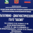 Приём – в феврале - Газета Российская провинция