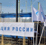 В Оренбуржье более двух тысяч семей смогут воспользоваться программой догазификации - Газета Российская провинция