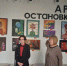 В библиотеке им. Л. Толстого состоялось открытие выставки «Страна чудес» Александры Редюковой - Администрация города
