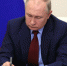 Владимир Путин: «Нашим безусловным приоритетом остаётся комплексное развитие сельских территорий» - Газета Российская провинция