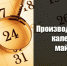 За работу в праздничные дни можно получить отгул - Газета Российская провинция