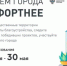 30 мая завершится голосование по выбору общественных территорий для благоустройства в 2023 году - Газета Российская провинция