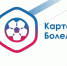Оформляем карту болельщика в Бузулуке - Газета Российская провинция