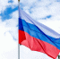 22 августа – День государственного флага Российской Федерации - Бузулукский район