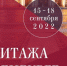 В Областном музее изобразительных искусств откроется выставка из собрания Эрмитажа - Газета Российская провинция